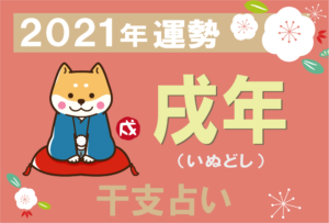 いつ連絡がくるか占い 無料であの人から連絡が来る日や可能性を鑑定 当たる 無料占いfushimi