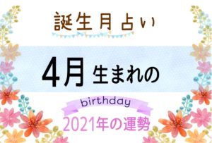 易占い 13 天火同人 てんかどうじん の卦辞の読み解き方や意味 大像 や爻 小像 を徹底解説 無料占いfushimi