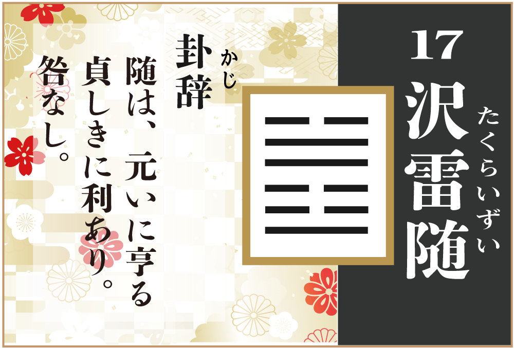 籠る 類語