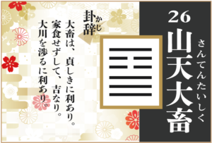 ルノルマンカード18番 犬の意味は 友人 信頼関係 援助 キーワードや 組み合わせ コンビネーションリーディング まで完全紹介 吉 無料占いfushimi