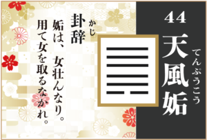 彼の本心は?ルーン占いで彼の気持ちを無料鑑定 | 無料占いfushimi