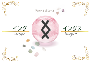 宿曜 業胎の関係とは 男女の恋愛相性 夫婦や友達や家族の相性 ツインソウル ソウルメイト の可能性について完全紹介 無料占いfushimi