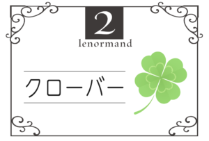干支占い 未年 ひつじどし の21年の運勢 無料占いfushimi