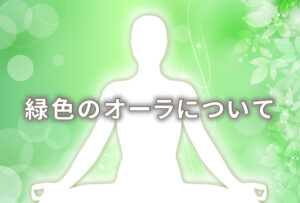 いつ連絡がくるか占い 無料であの人から連絡が来る日や可能性を鑑定 当たる 無料占いfushimi
