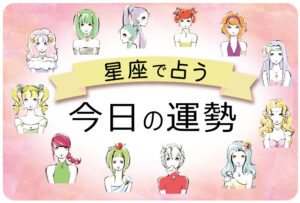 彼は別れたいのか占い 無料の生年月日占いで別れるべきか鑑定 無料占いfushimi