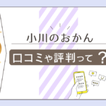 占いバー「小川のおかん」は本当に無料で鑑定が出来るの？スタッフは全員鑑定が可能な小川のおかんを徹底解説！