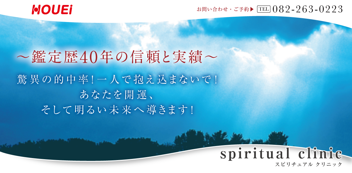 幸福呼び寄せ 霊視 透視鑑定 占い 悩み解決 - beautifulbooze.com