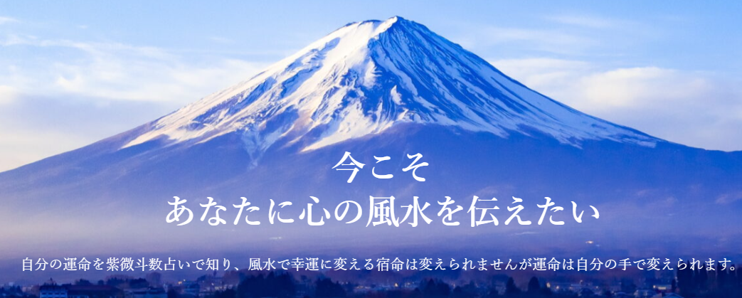 福岡の当たると有名な占い師 本物の霊能者の雪穂先生やかえこさんや天神の母や猫屋敷の田村さんなど完全紹介 無料占いfushimi