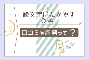 絵文字屋たかやすの電話番号は?当たる?鑑定料金は?電話占いは?占術は?登善先生のプロフィールや評判などをご紹介