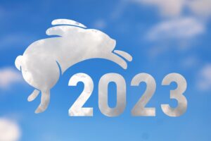 名前占い(姓名判断)・2023年の運勢を恋愛運、仕事運など無料鑑定