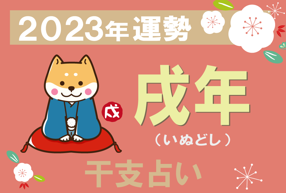 戌年 Www Afngl Org