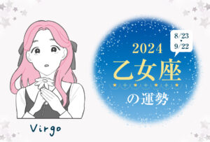 星座金属羽しおり おとめ座 乙女座 母の日 誕生日 卒業式 読書 プレゼント Amazon.co.jp: 羽しおり 夜光 金属 十二星座しおりペンダント
