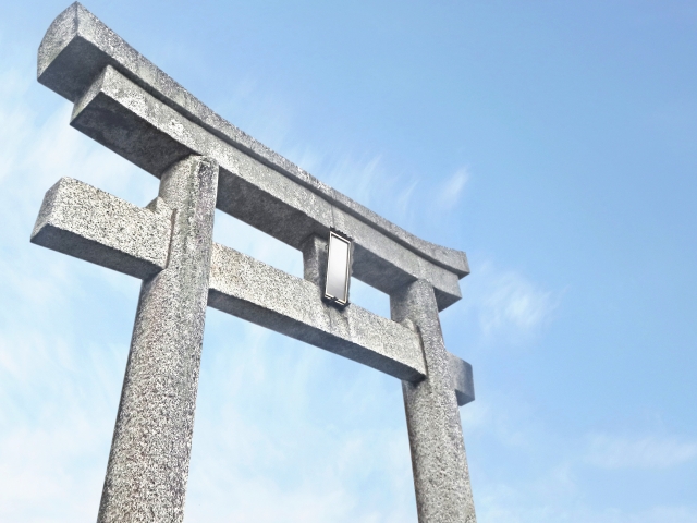 厄払いは必要か